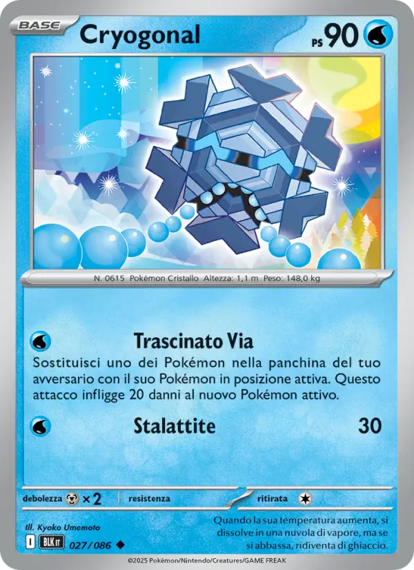 Cryogonal