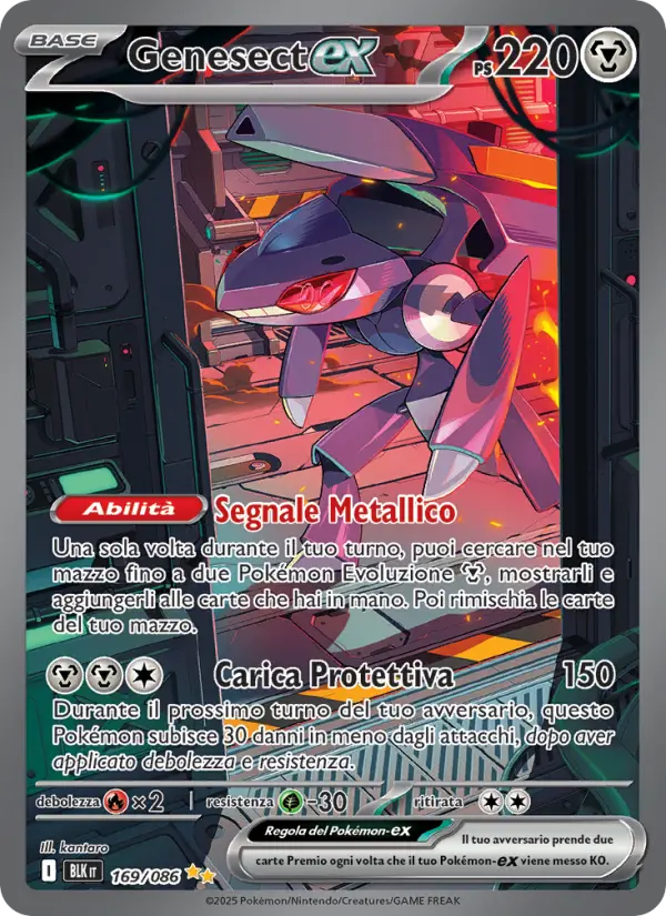 Genesect-ex