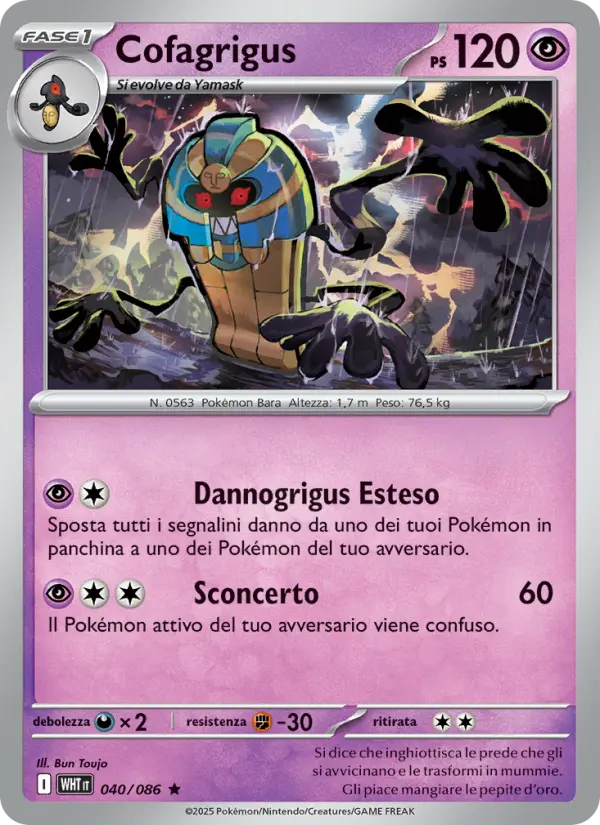 Cofagrigus
