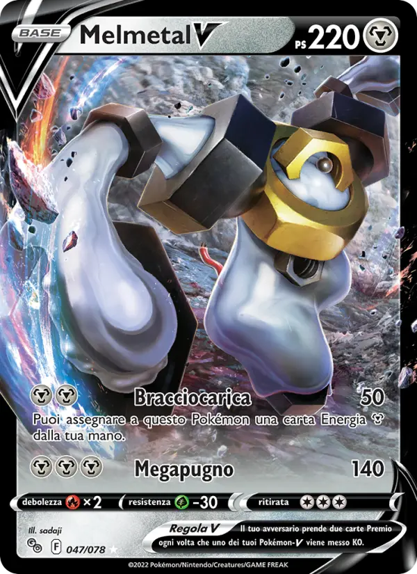 Melmetal V