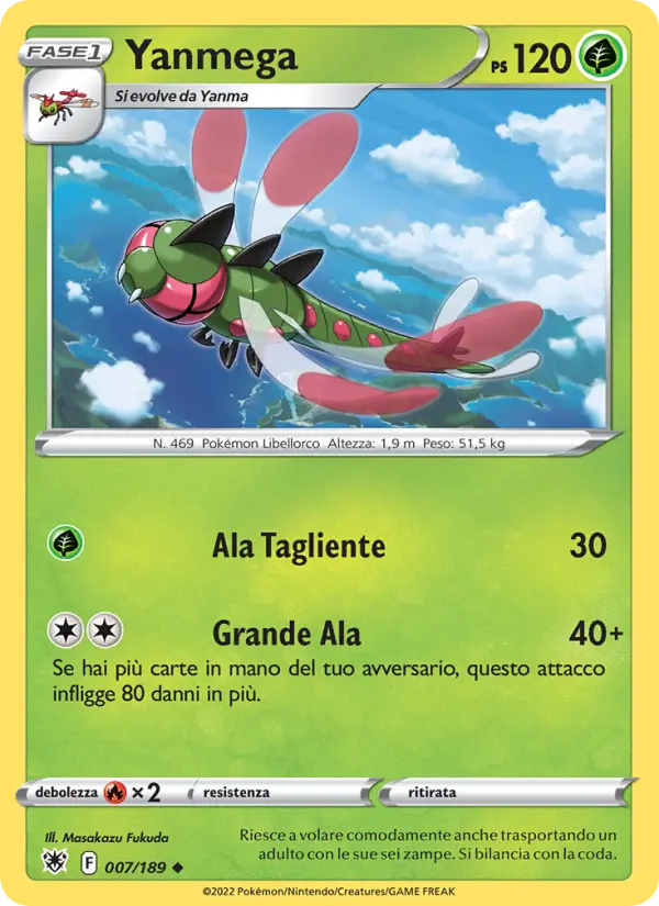 Yanmega