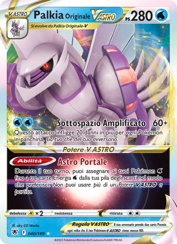 Palkia Originale V ASTRO