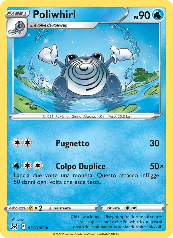Poliwhirl