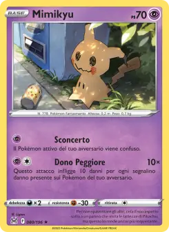 Mimikyu