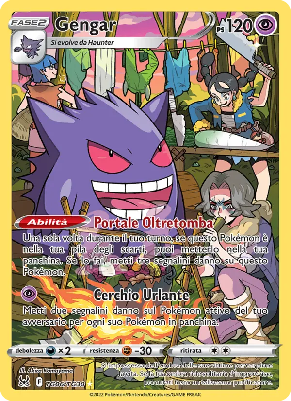 Gengar