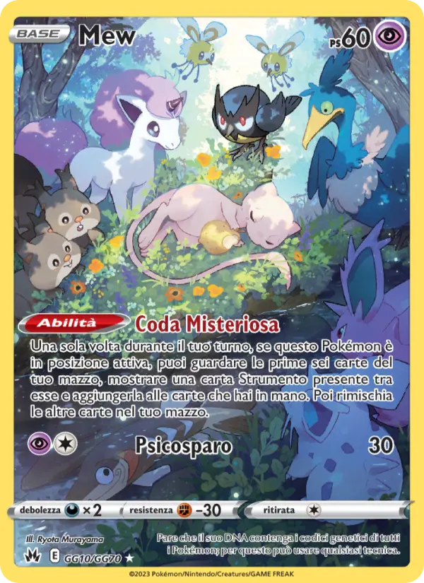 Mew