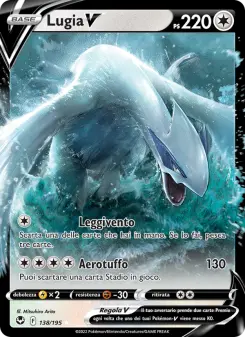 Lugia V