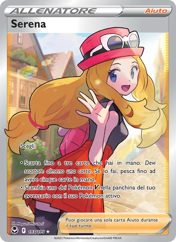 Serena