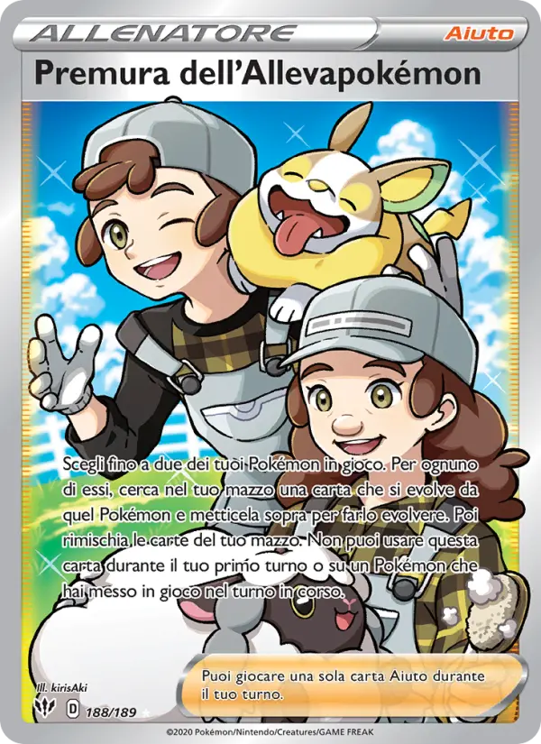 Premura dell'Allevapokémon