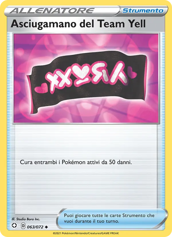 Asciugamano del Team Yell