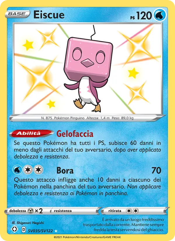 Eiscue
