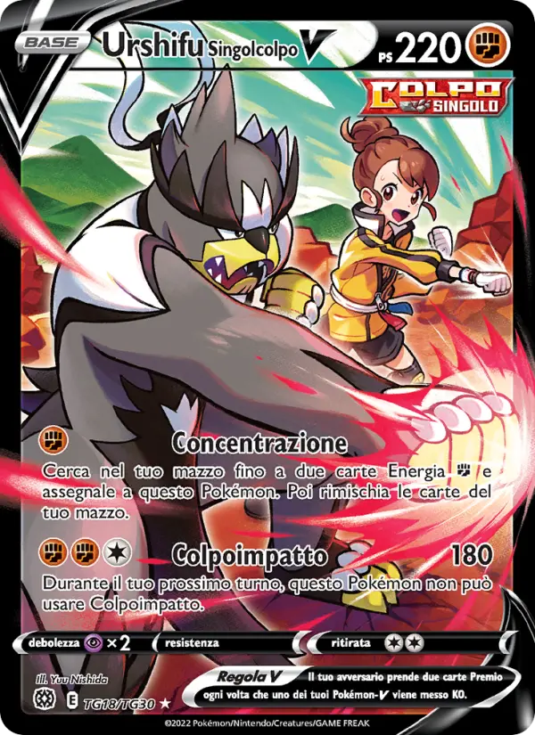 Urshifu Singolcolpo V