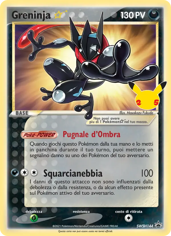 Greninja {star}
