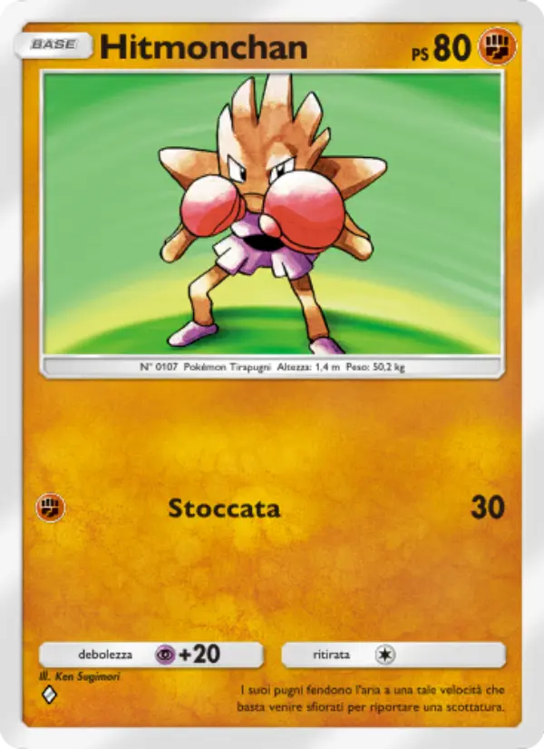 Hitmonchan