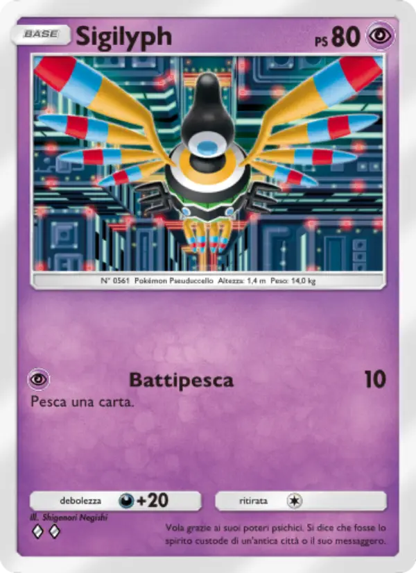 Sigilyph