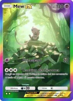 Mew-ex