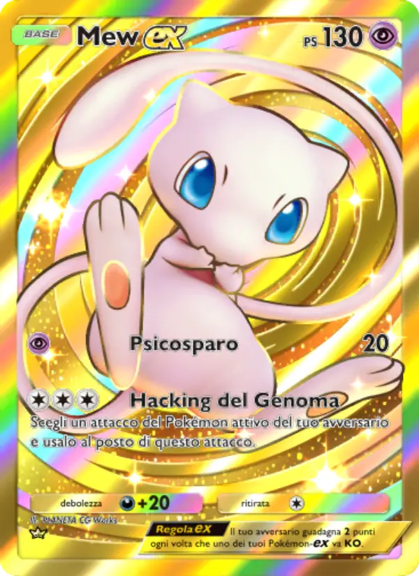 Mew-ex