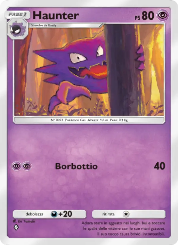 Haunter