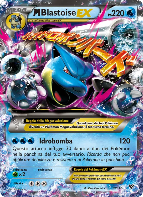 M Blastoise EX