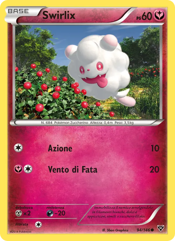 Swirlix