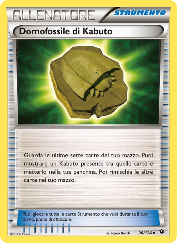 Domofossile di Kabuto