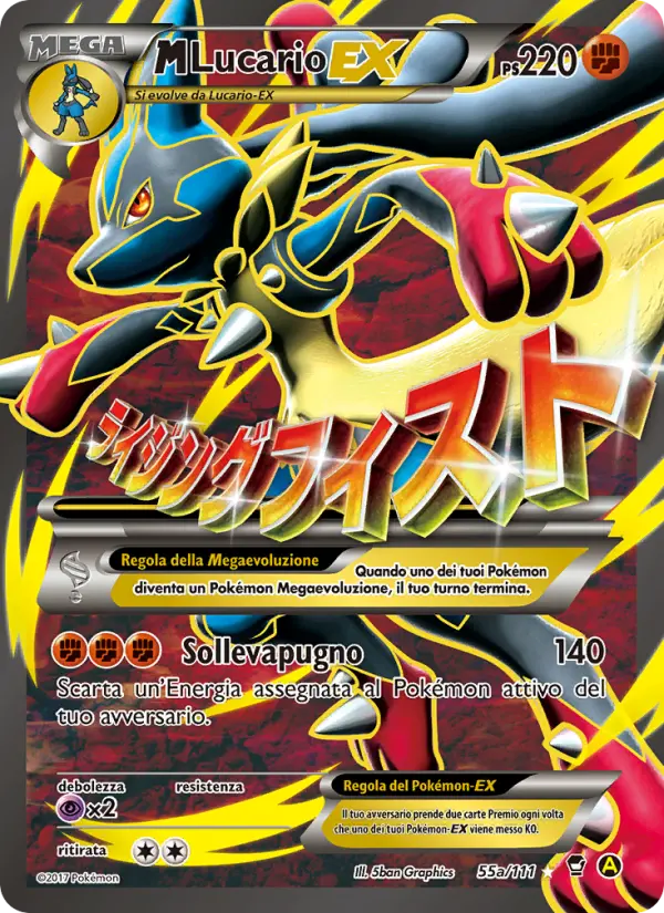M Lucario EX
