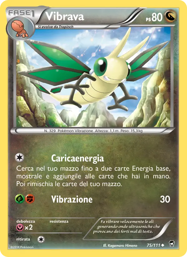 Vibrava