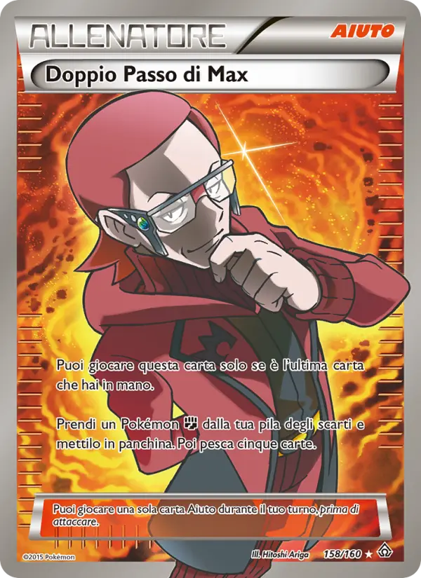Doppio Passo di Max