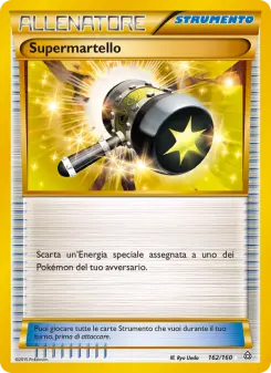 Supermartello