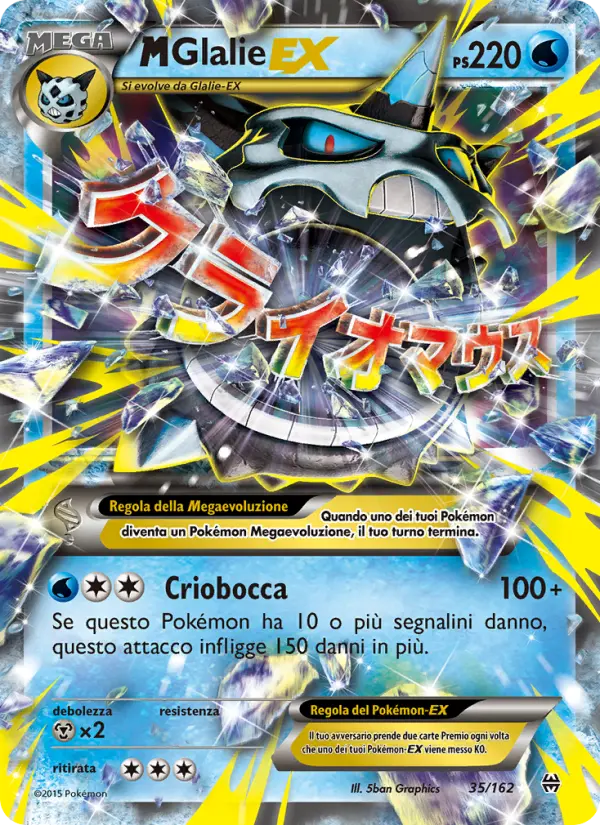 M Glalie EX