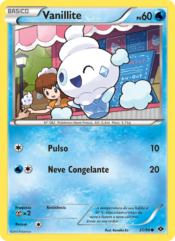 Vanillite