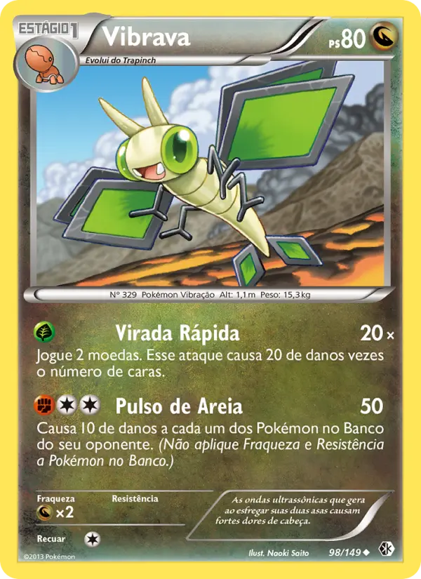 Vibrava