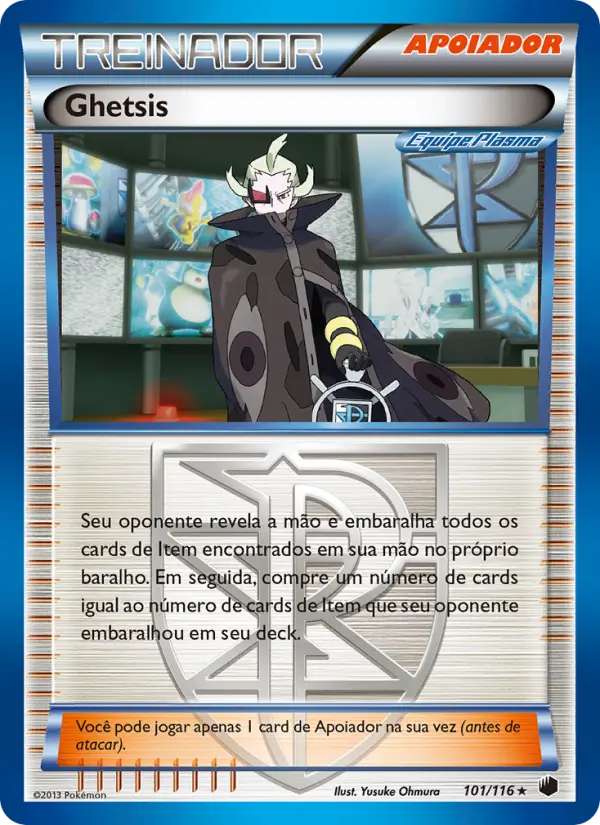 Ghetsis