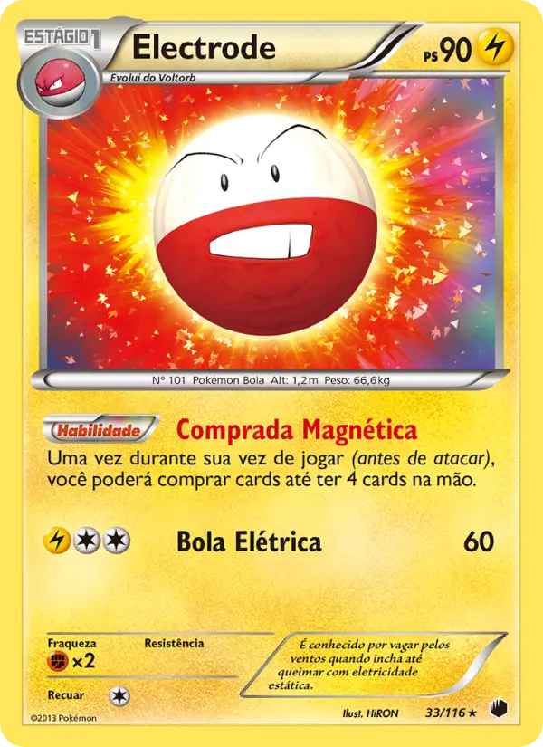 Electrode