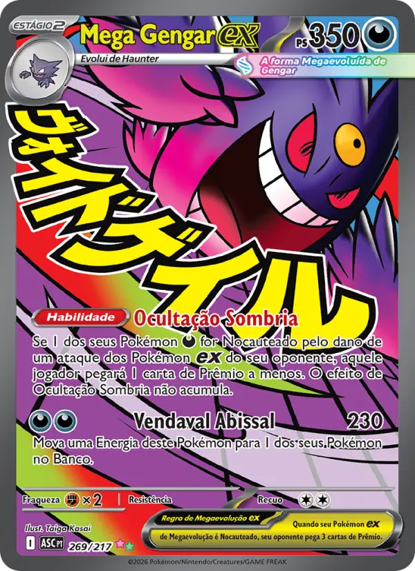 Mega Gengar ex