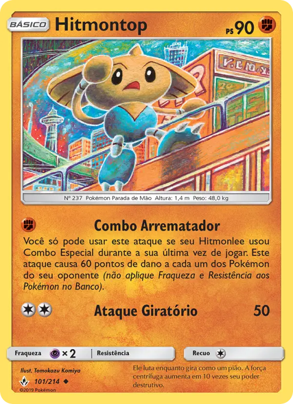 Hitmontop