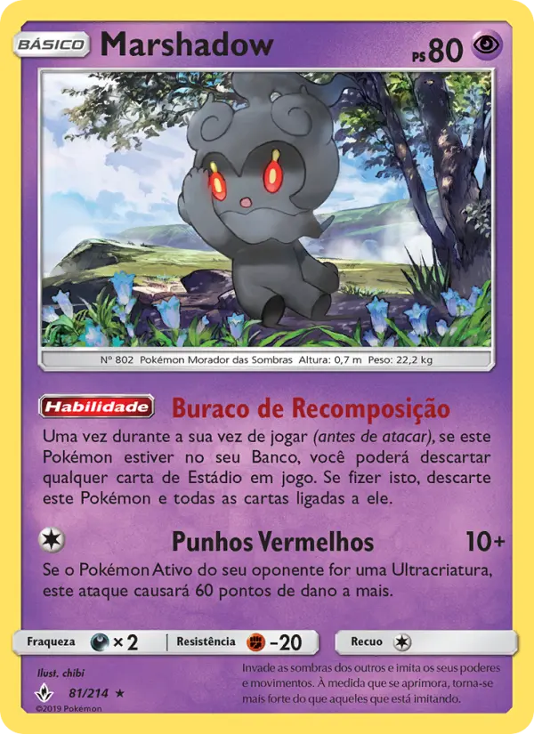 Marshadow