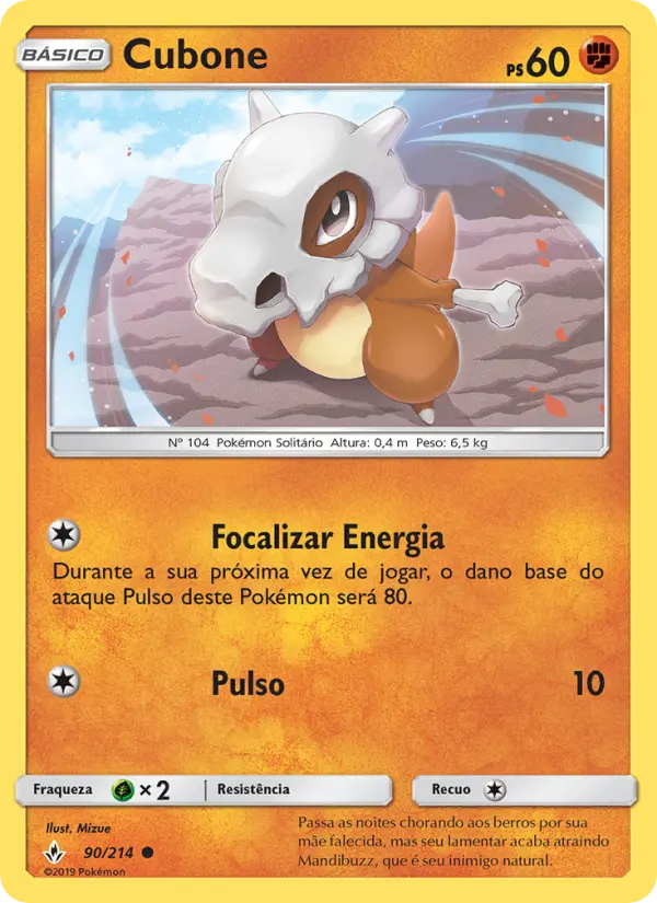 Cubone