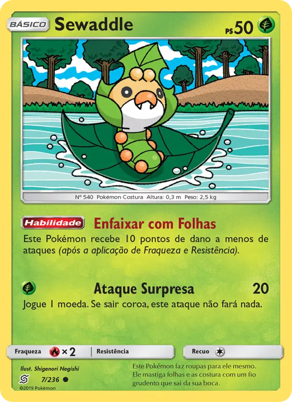 Sewaddle