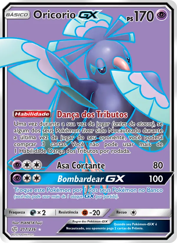 Oricorio GX