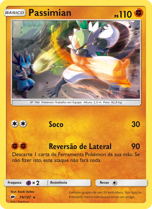 Passimian