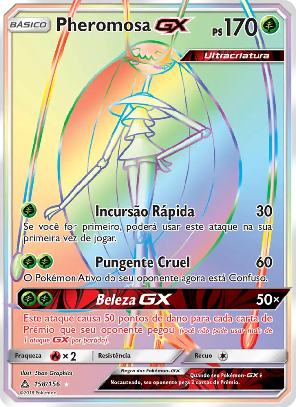 Pheromosa GX