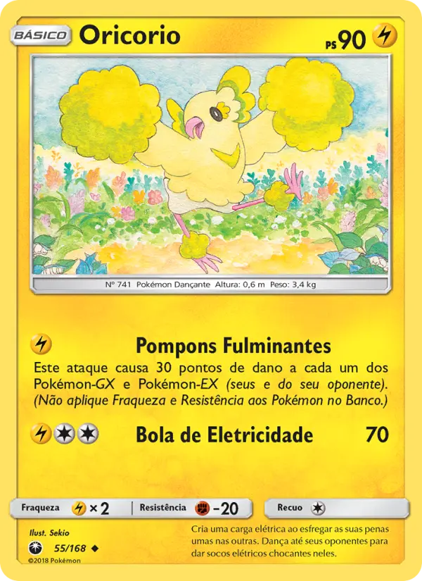 Oricorio