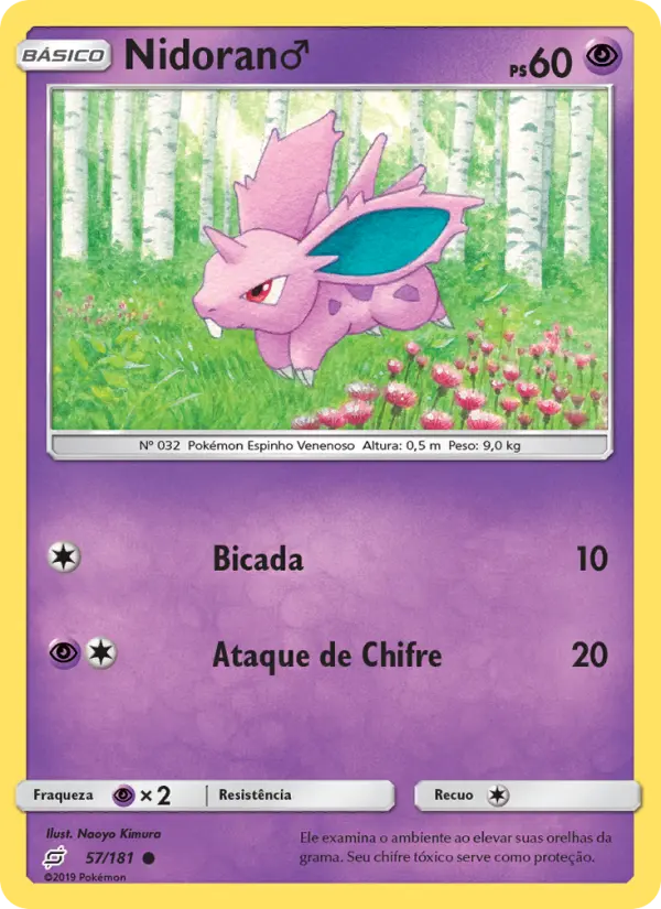 Nidoran♂