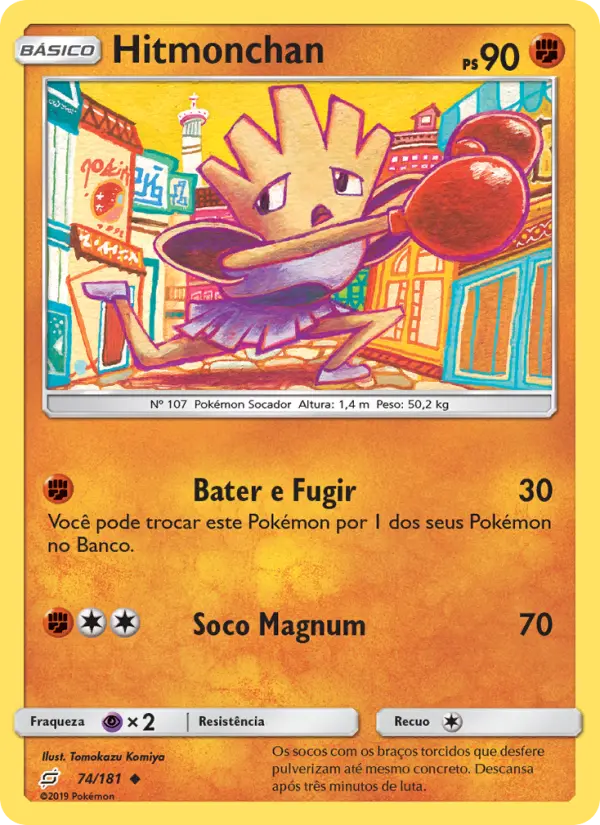 Hitmonchan