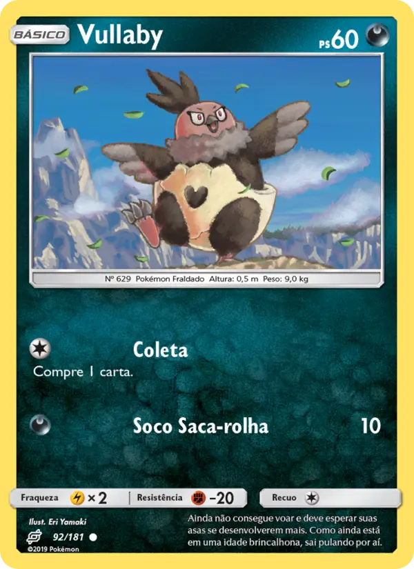 Vullaby
