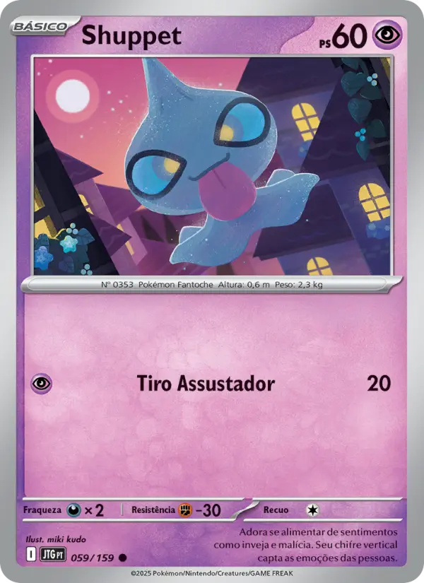 Shuppet
