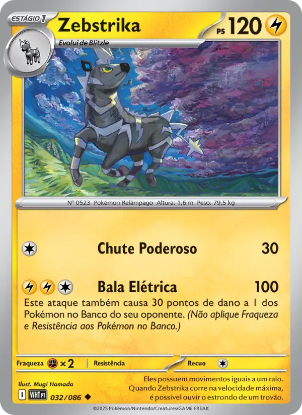 Zebstrika