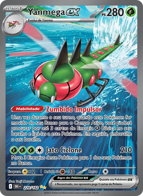 Yanmega ex