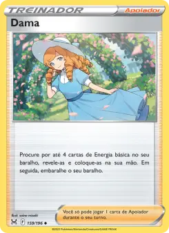 Dama